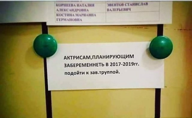 Женщины плачут без секса
