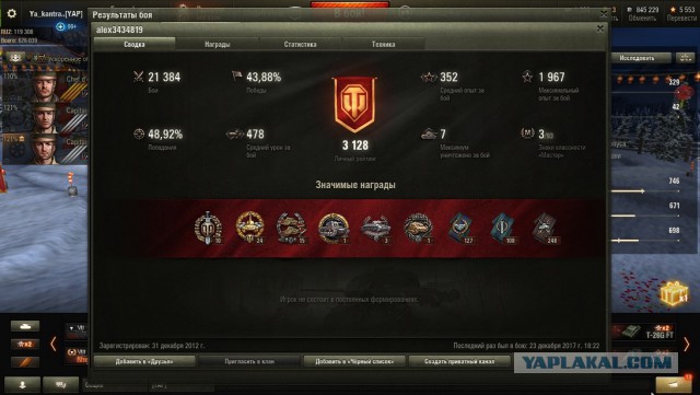 Wargaming 51