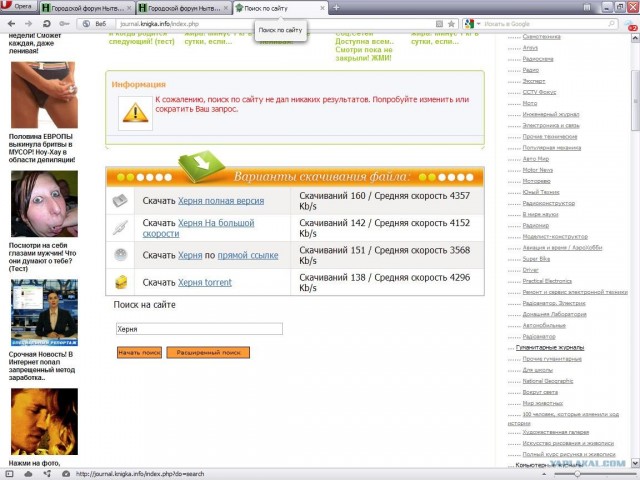 О порнобаннерах