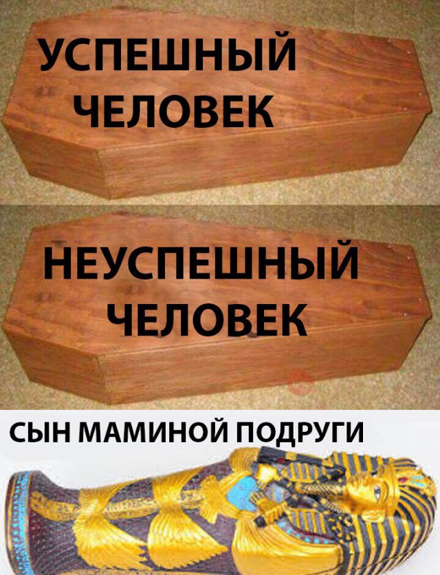 Нестандартный юмор