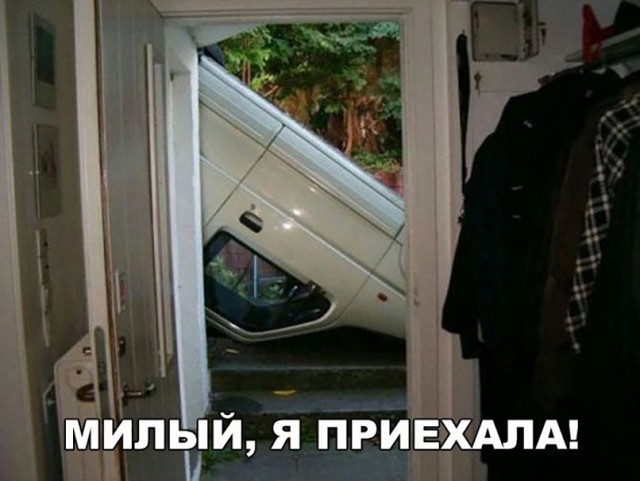 Нестандартный юмор