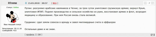 Простите, но я опять про то же...