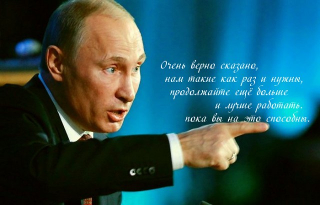 Сергея Галицкого предлагают сделать премьер-министром России
