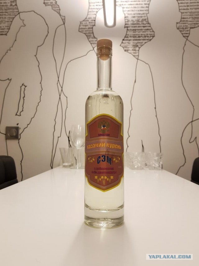 "Синяя коллекция". Алкоголя пост.