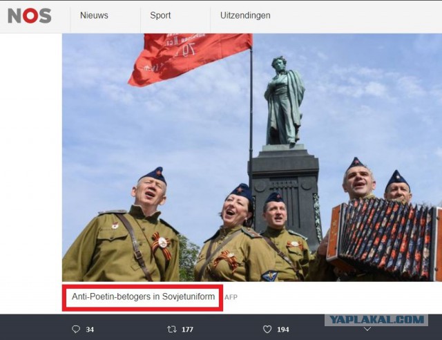 Я тут на митинг вчера сходил