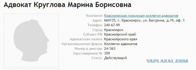 Задержание водителя 06.05.2018