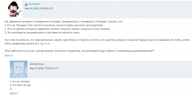 Израильская ракета уничтожила поставленный Россией «Панцирь»