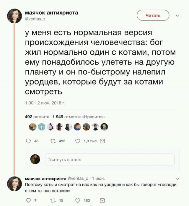 Прикалюхи
