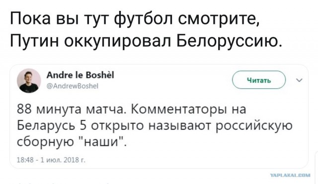 А теперь Хорваты!