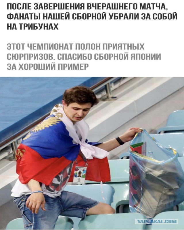 Чемпионат Мира по футболу. Россия 2018(часть 6)