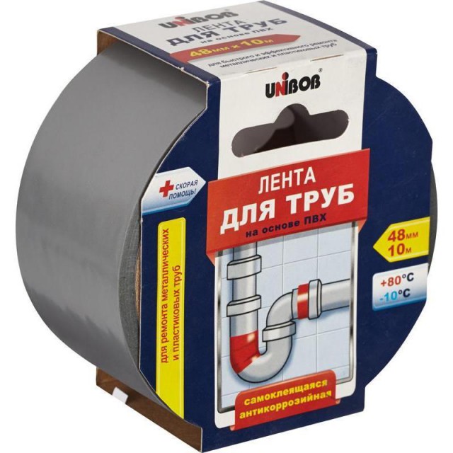 Можно обойтись без "синей" изоленты
