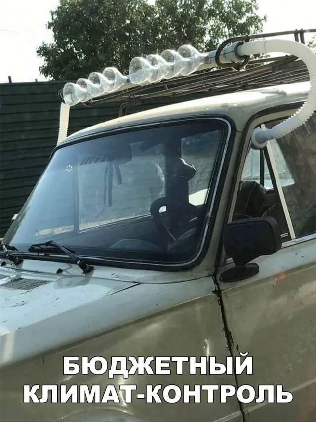 Нестандартный юмор