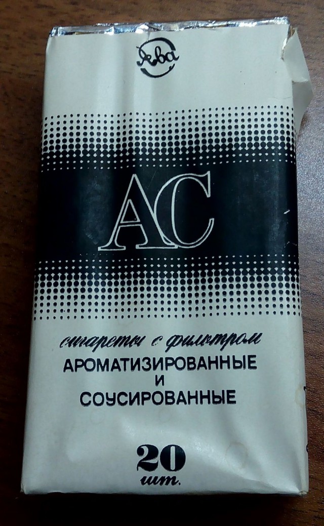 Что курили в 90-х.