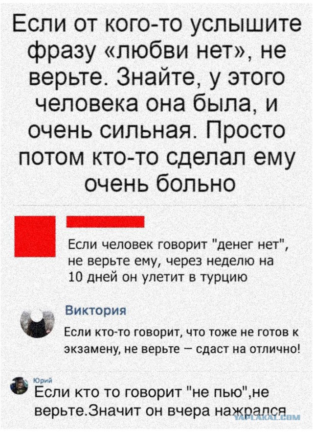 Разные картинки из интернета