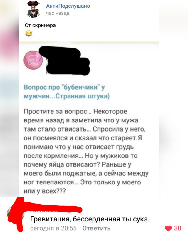 Смешные комментарии из социальных сетей 02.11.2018