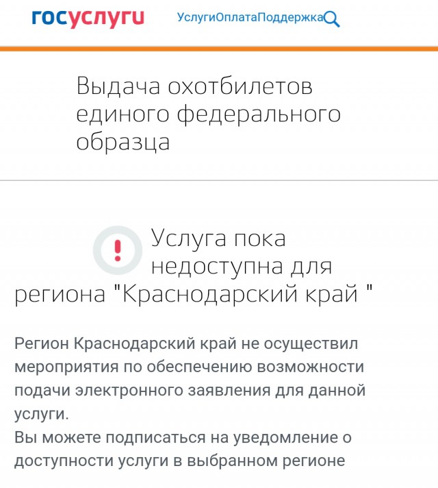 Волки наглеют! Что делать?