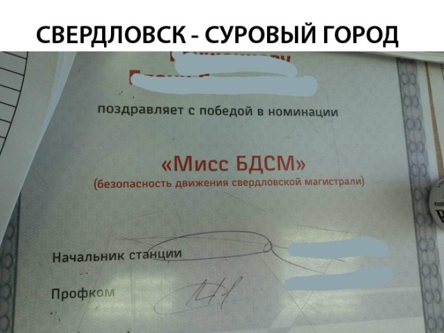 Нестандартный юмор
