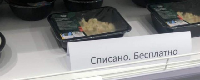 В Екатеринбурге владелец супермаркета начал бесплатно раздавать еду