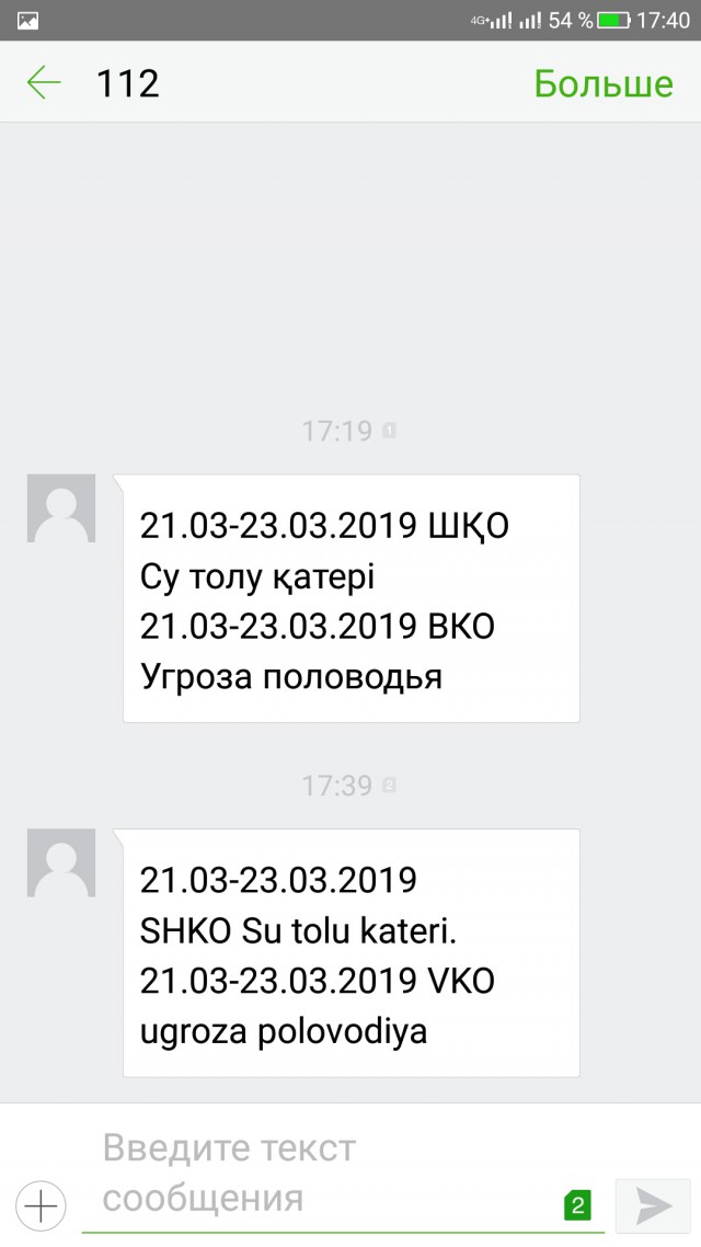⚡️ Президент Казахстана Нурсултан Назарбаев сложил полномочия