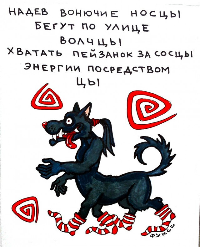 Наркомания и деградация к понедельнику