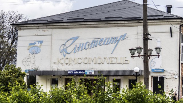 Софиевка, Умань, Букский каньон (Украина)