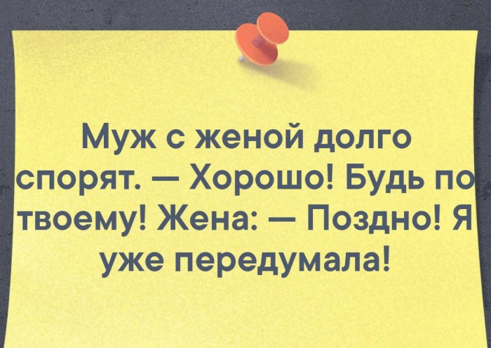 Картинки с надписями, истории и анекдоты