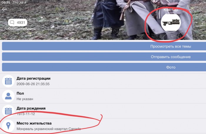 Все вспомнят рейс Iran Air 3 июля 1988 года?