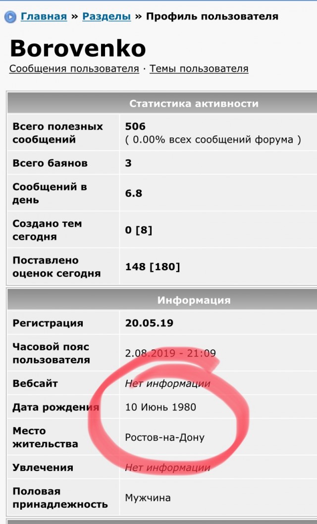 Москва 1990 палаточный городок