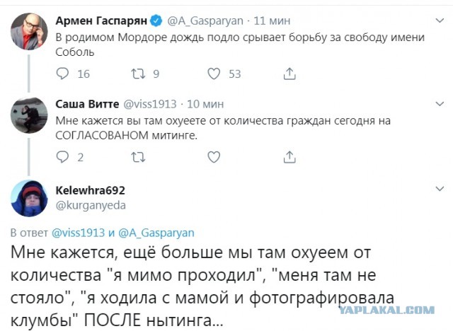 СК предупредил об ответственности за провокации на митинге в Москве