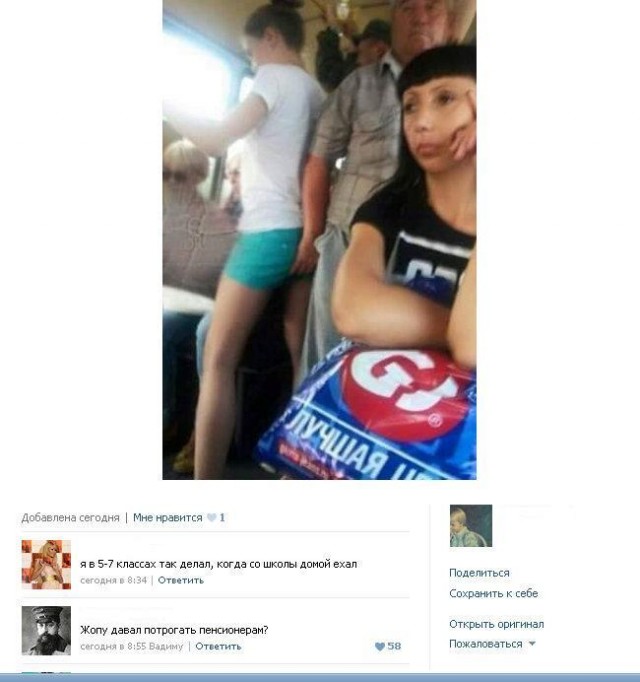 Поздно знакомиться даже с мамами с двумя?