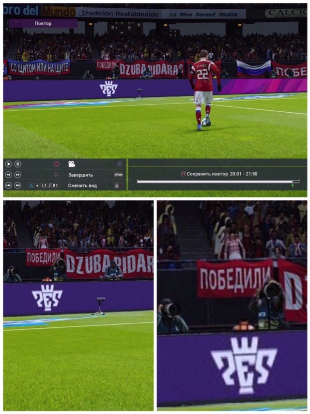 Чемпионат России по фуболу 2019-2020. Часть 3.