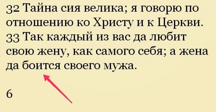 В-общем, бабы, - "вы все змеюки!"