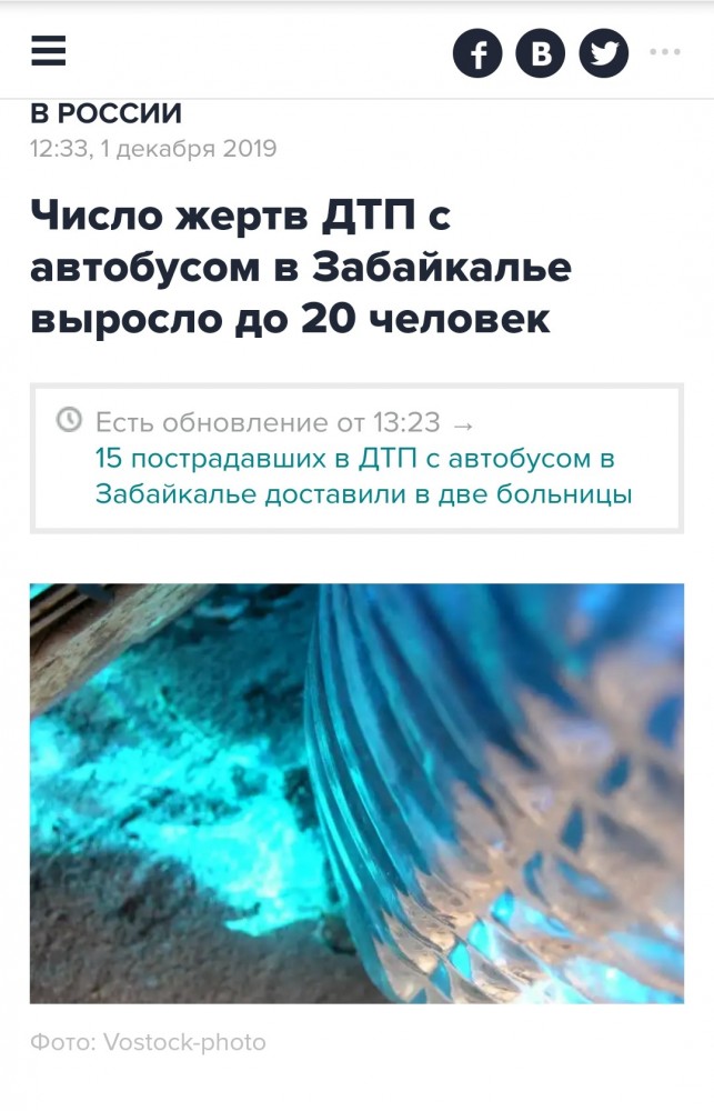 Автобус с пассажирами упал с моста в Забайкалье