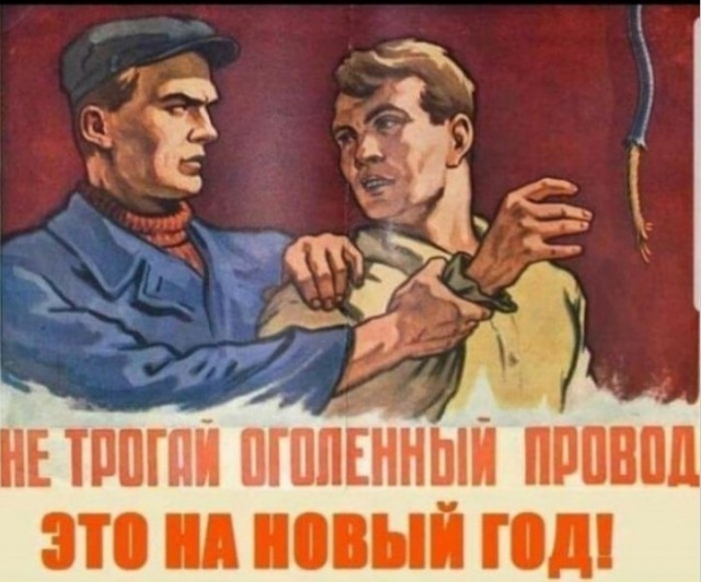 Познавательная электрика в картинках