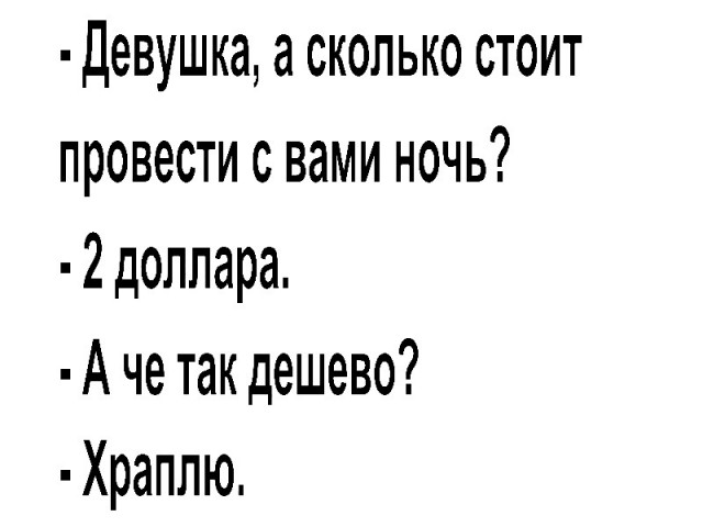 Колючие Муди