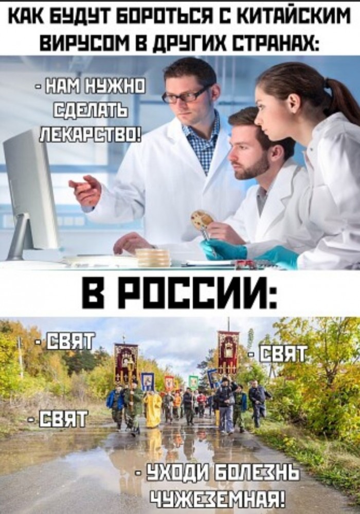 Бредзона 25.01.20