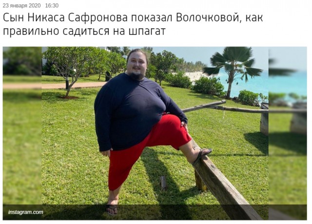 Бредзона 27.01.2020