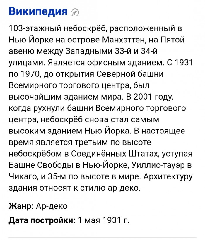Появились новые подробности трагедии в Петербурге 