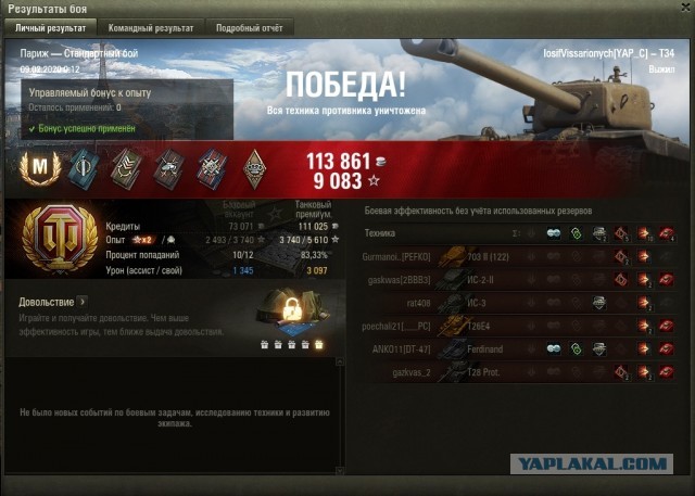 Wargaming 58