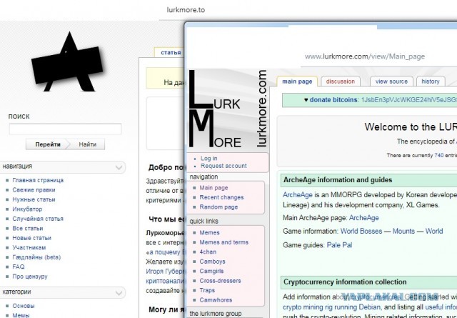 Луркмор kraken даркнет даркнет сайты kraken даркнет2web