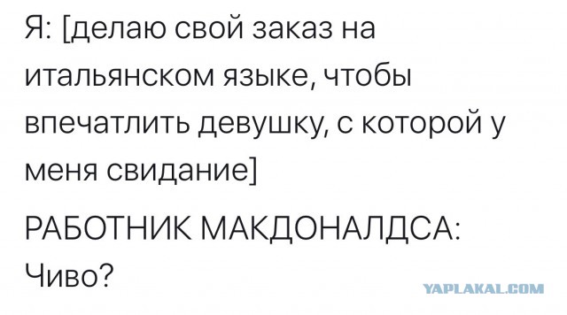 Чуток картинок 15.02.20