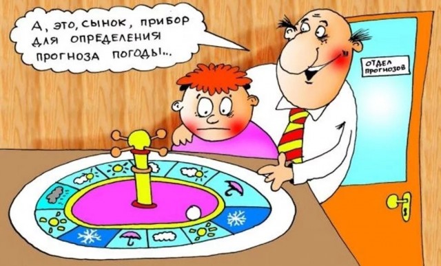 Климатолог рассказал, как аномальная зима отразится на погоде летом