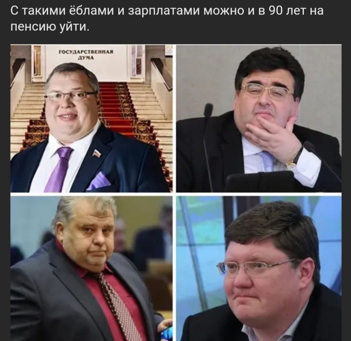 Бредзона 27.02.2020