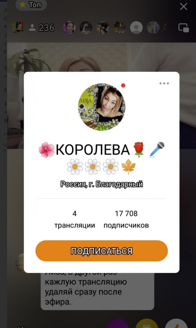 Минутка толерантности