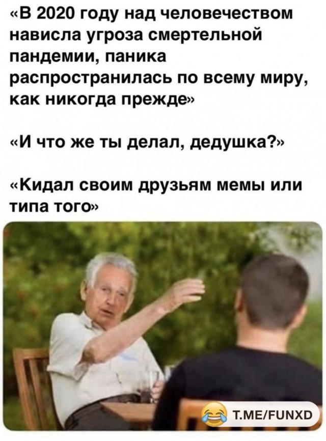 Пандемия. Коронавирус. Россия и мир. Последняя информация. Часть 11