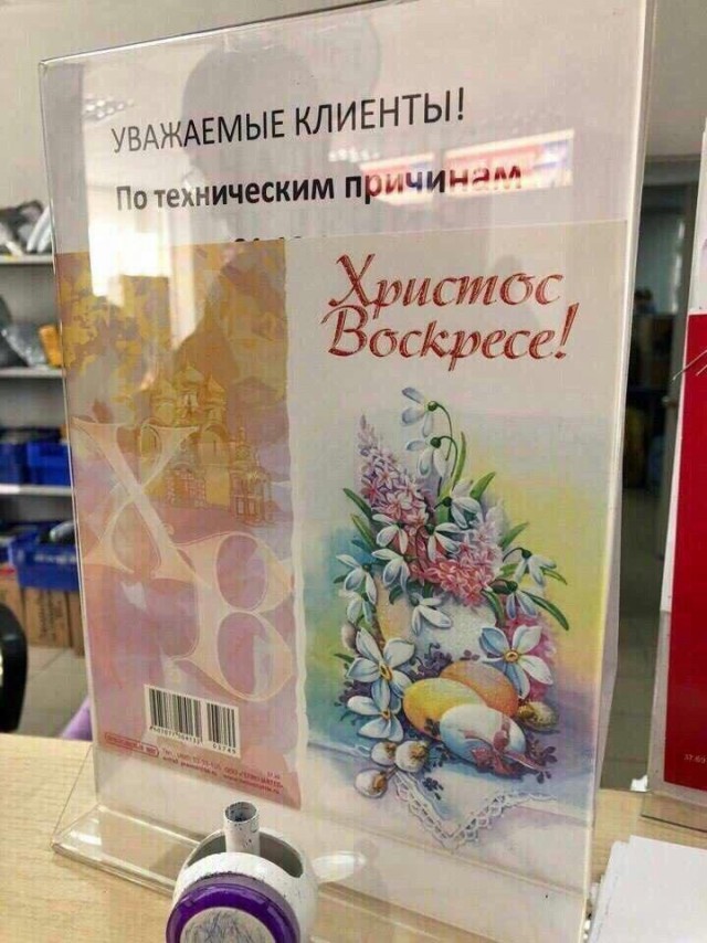 Удивительные снимки с российских просторов 19.04.20