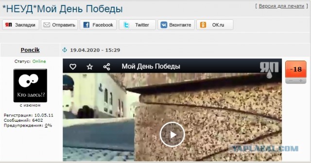 Патриотическое видео ко дню Победы