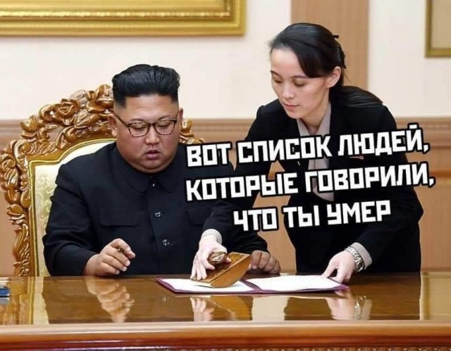 Стало известно о кутежах Ким Чен Ына в бронепоезде с девственницами