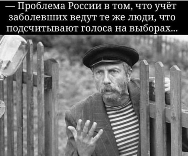 До 120 тысяч заболевших говорили они
