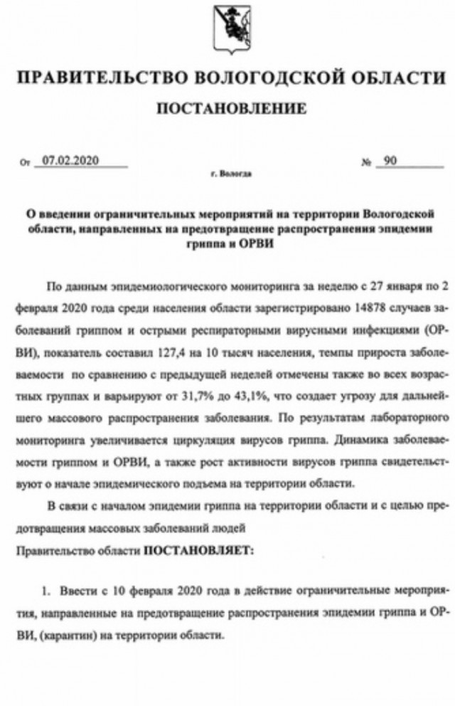 Доторговались. По всей России закрывают магазины «Леруа Мерлен» за нарушения режима